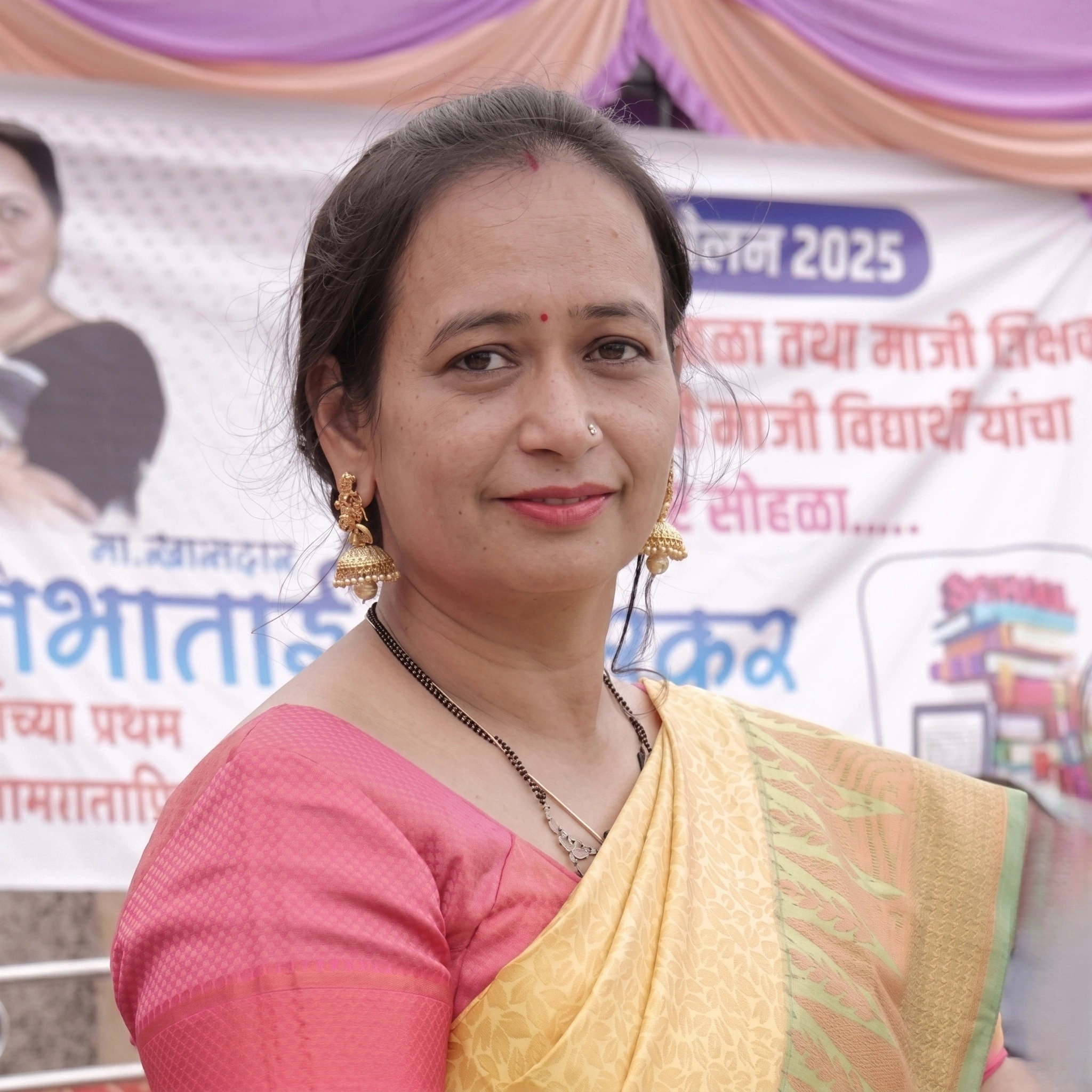 Mrs. Rashmi Y. Chindaliya